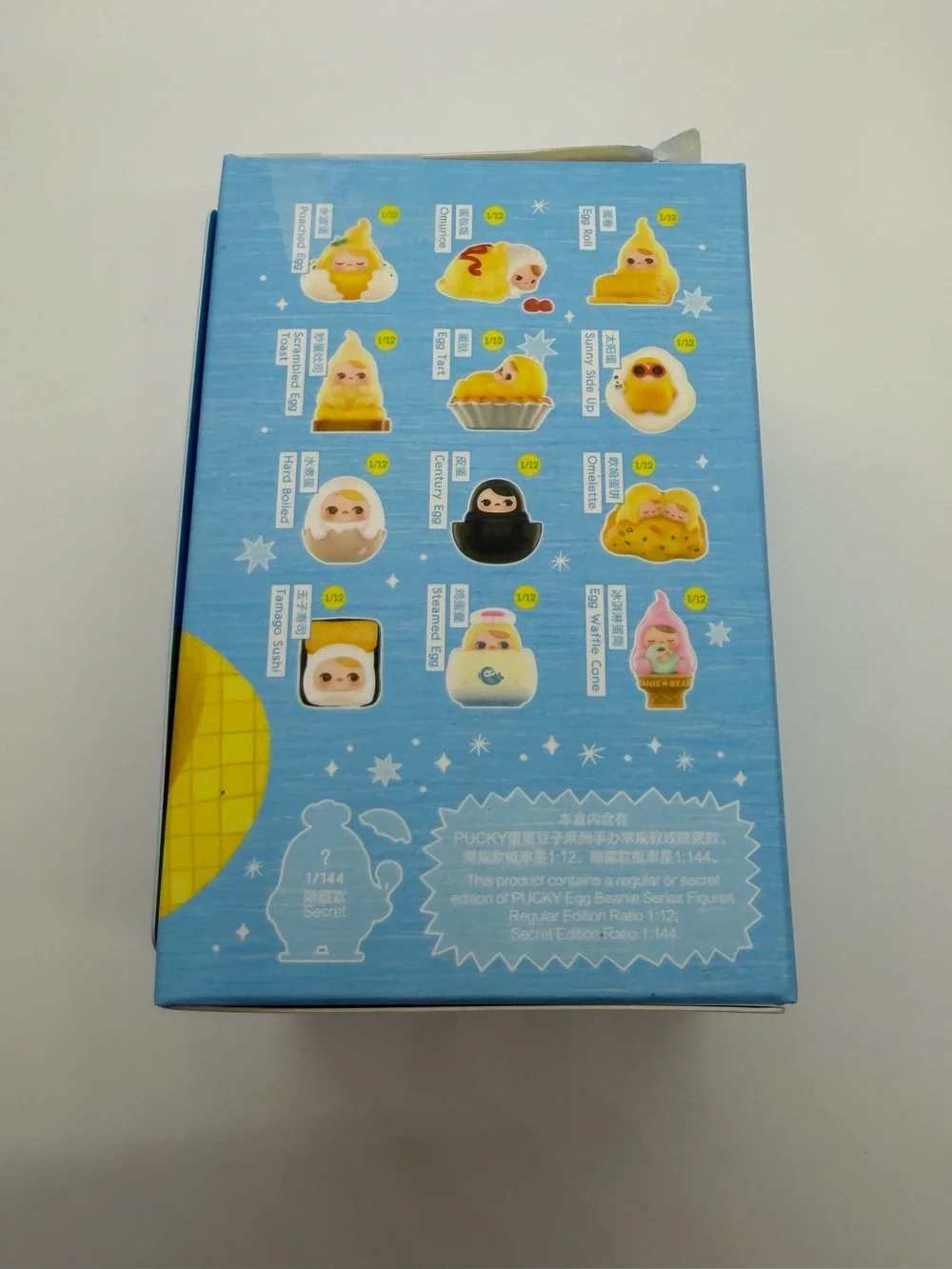 Pop Mart Pucky Egg Beanie Confirmed Egg Waffle Cone Vinyl Figure